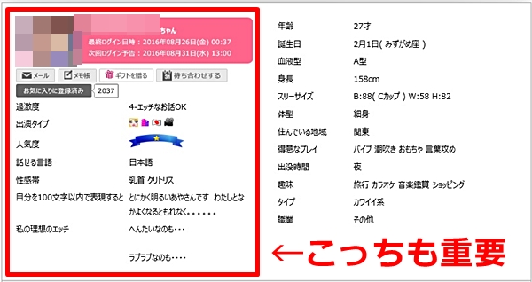 dxliveのプロフィール