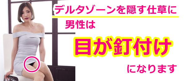 dxliveチャットレディはタイトミニスカートでデルタゾーンを隠して注目を集める